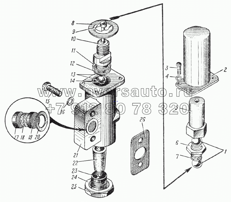 Регулятор давления (Рис. 101)