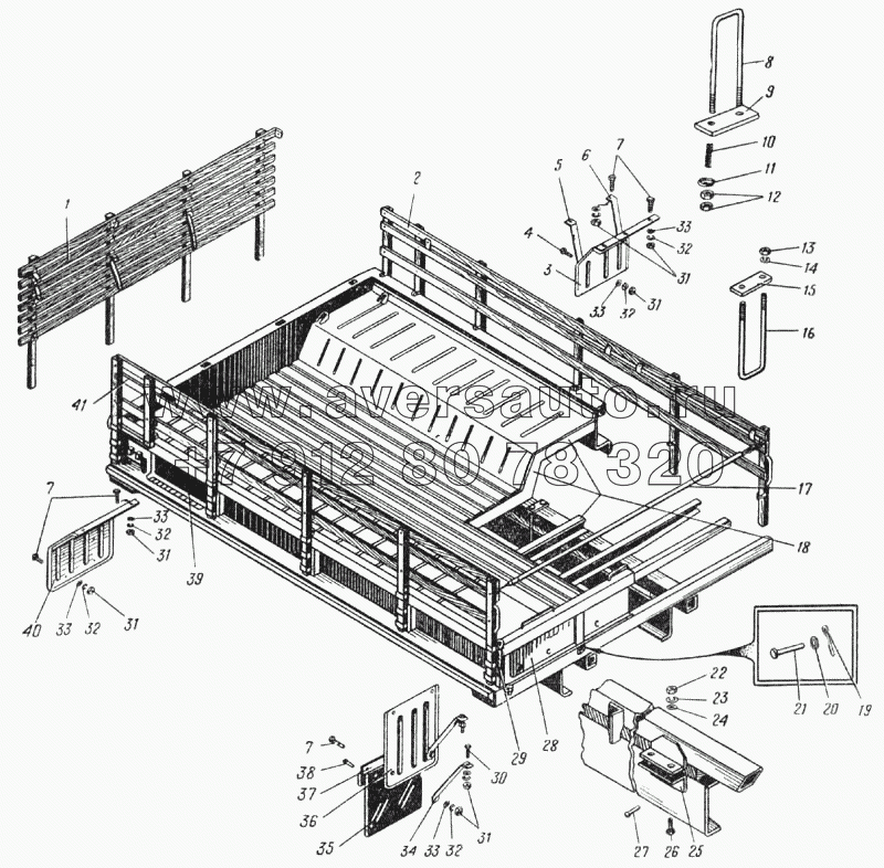 Платформа автомобиля Урал-375Д (Рис. 154)