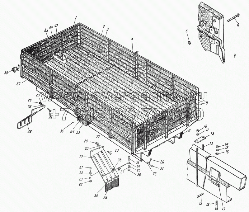 Платформа автомобиля Урал-377 (Рис. 155)