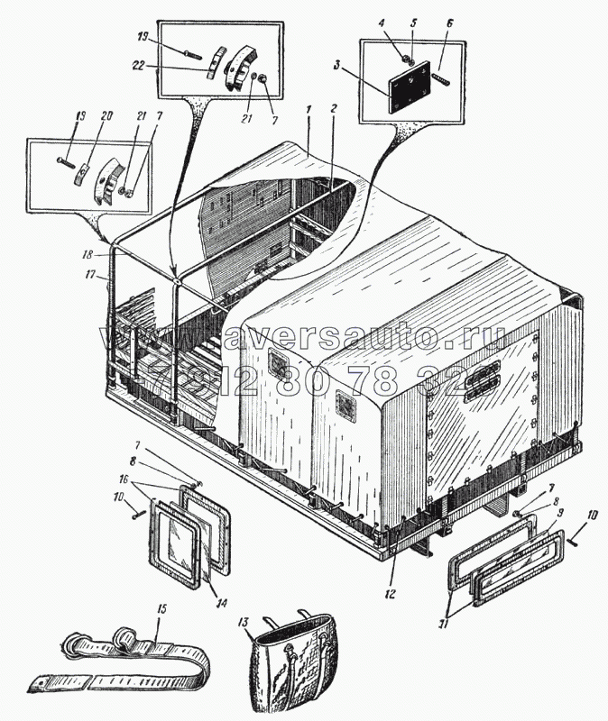 Тент платформы автомобиля Урал-375Д (Рис. 157)