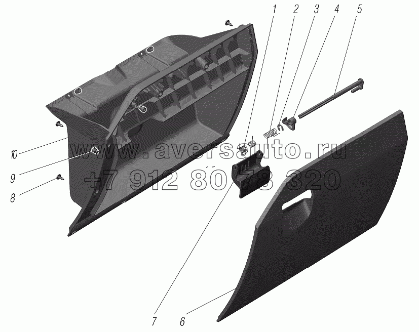 Ящик вещевой