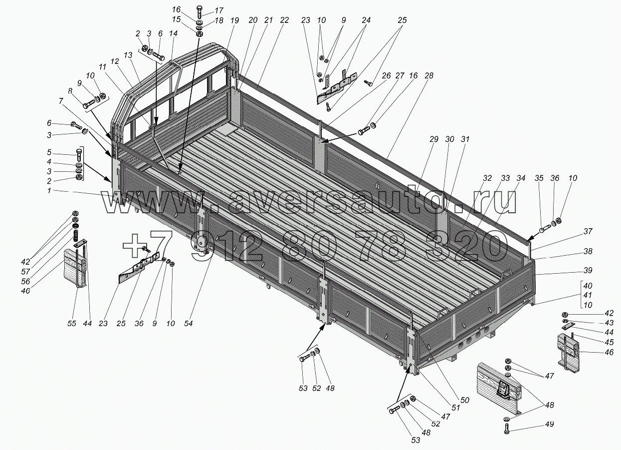 Платформа