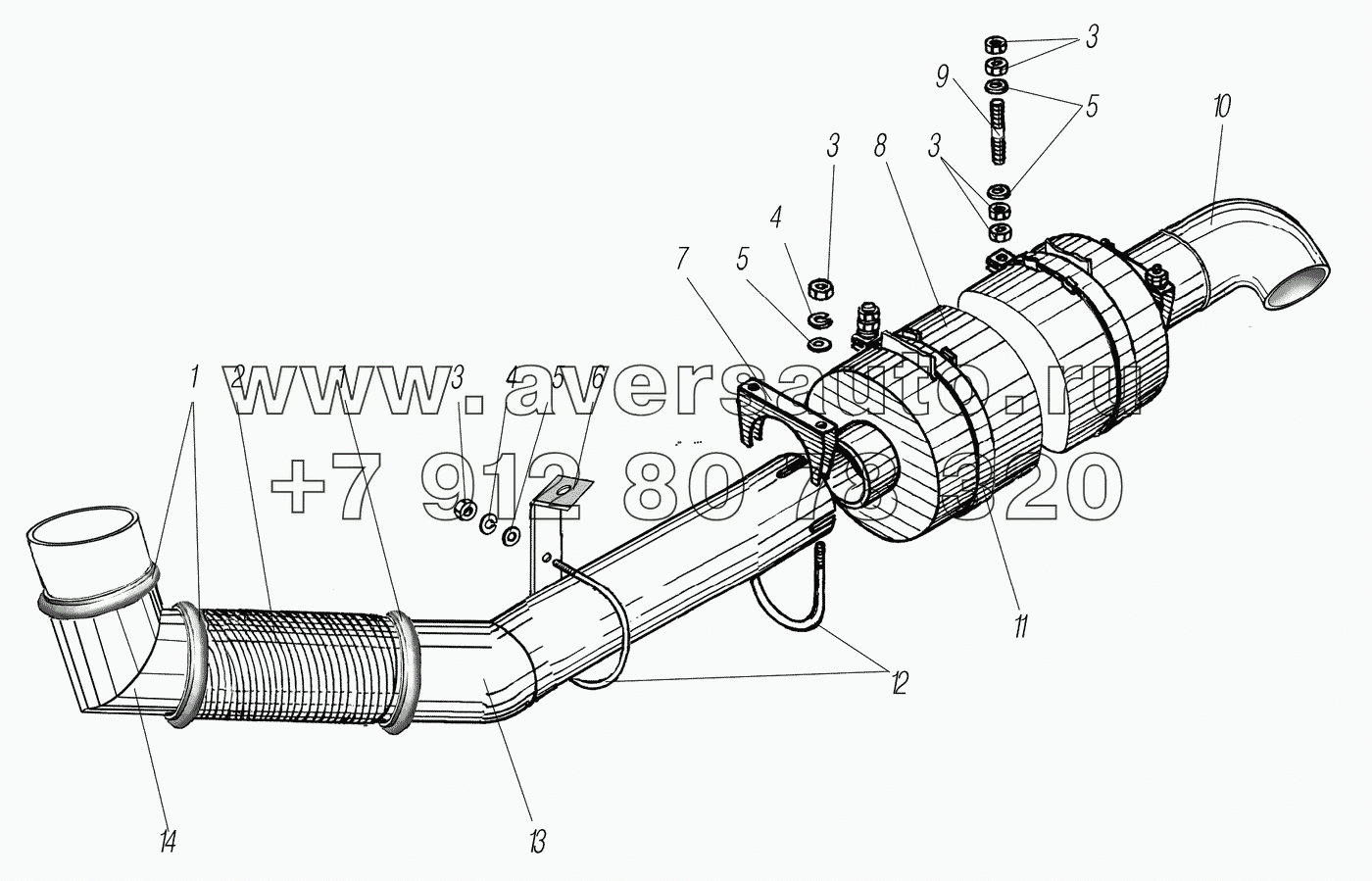 Система выпуска газов