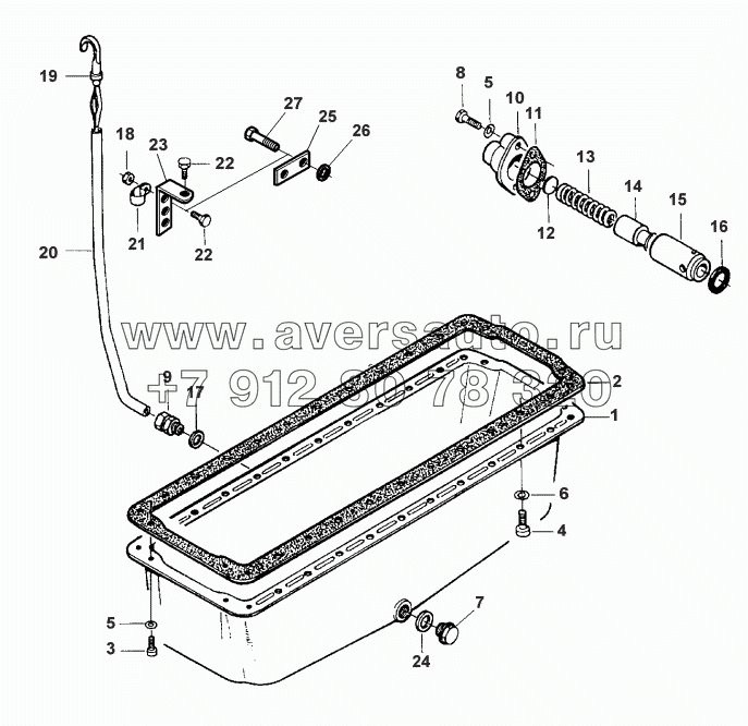 LUBRICATING OIL SUMP