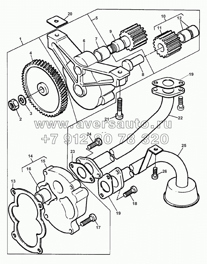 LUBRICATING OIL PUMP