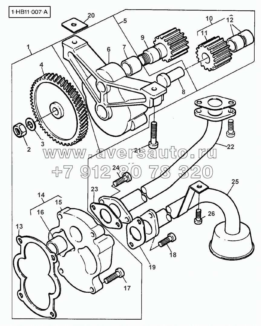 LUBRICATING OIL PUMP