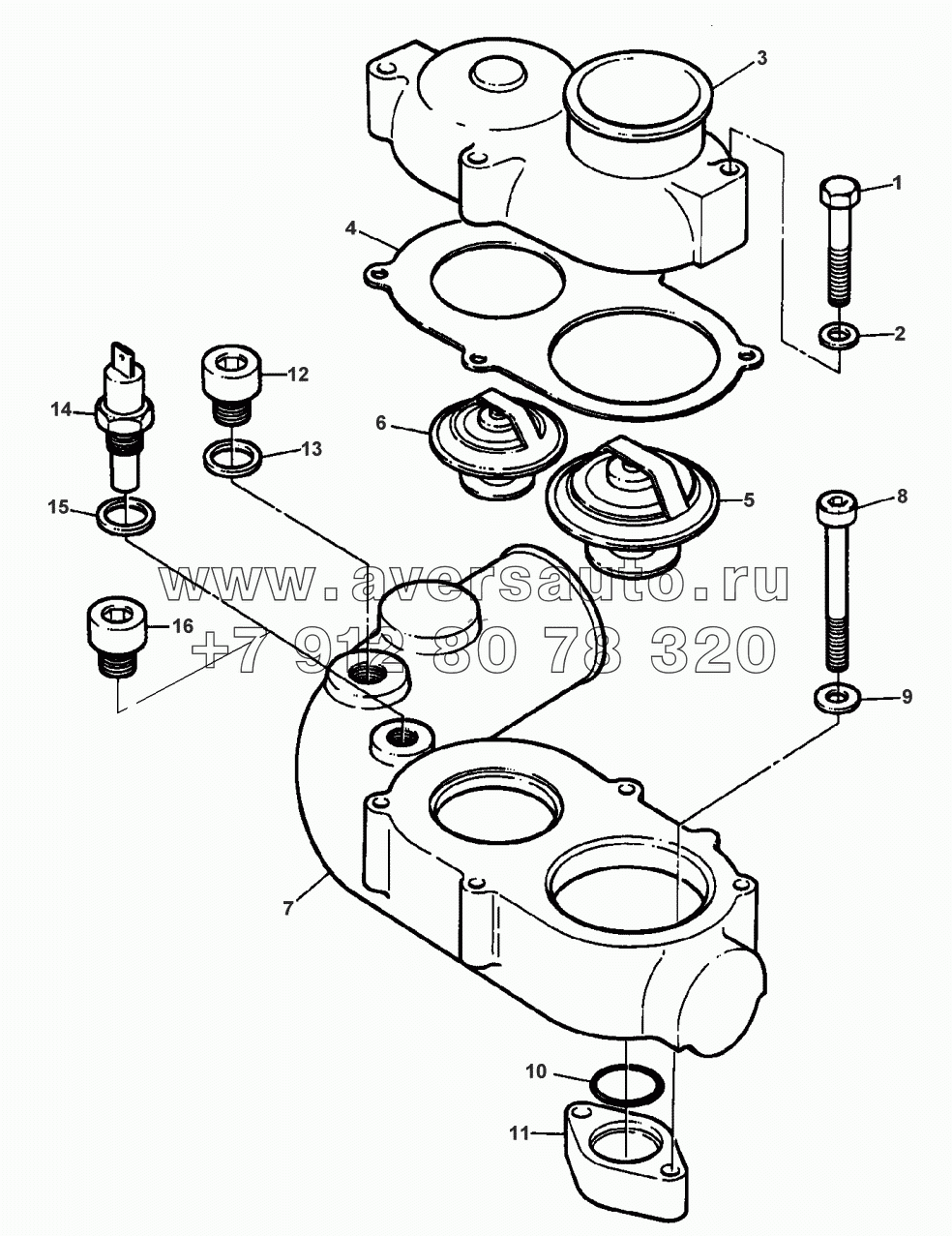 THERMOSTAT