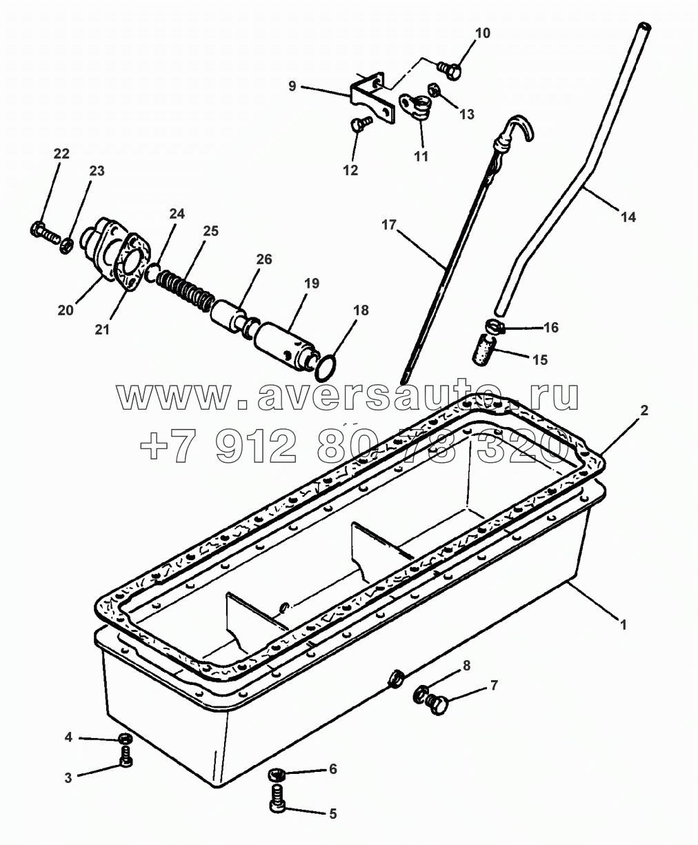 LUBRICATING OIL SUMP - UP TO NO 97895