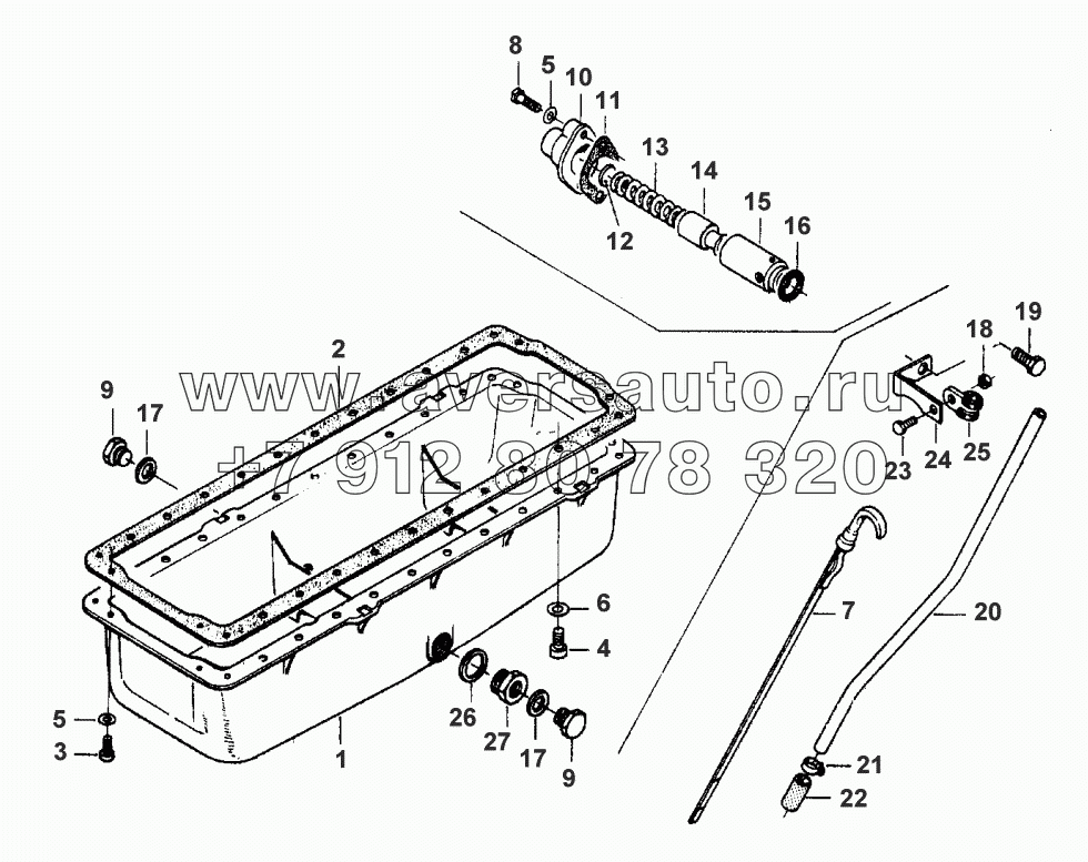 LUBRICATING OIL SUMP - FROM NO 97896 - UP TO NO D 5221