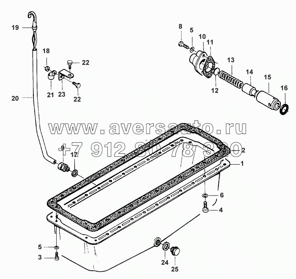 LUBRICATING OIL SUMP - FROM NO D 5222