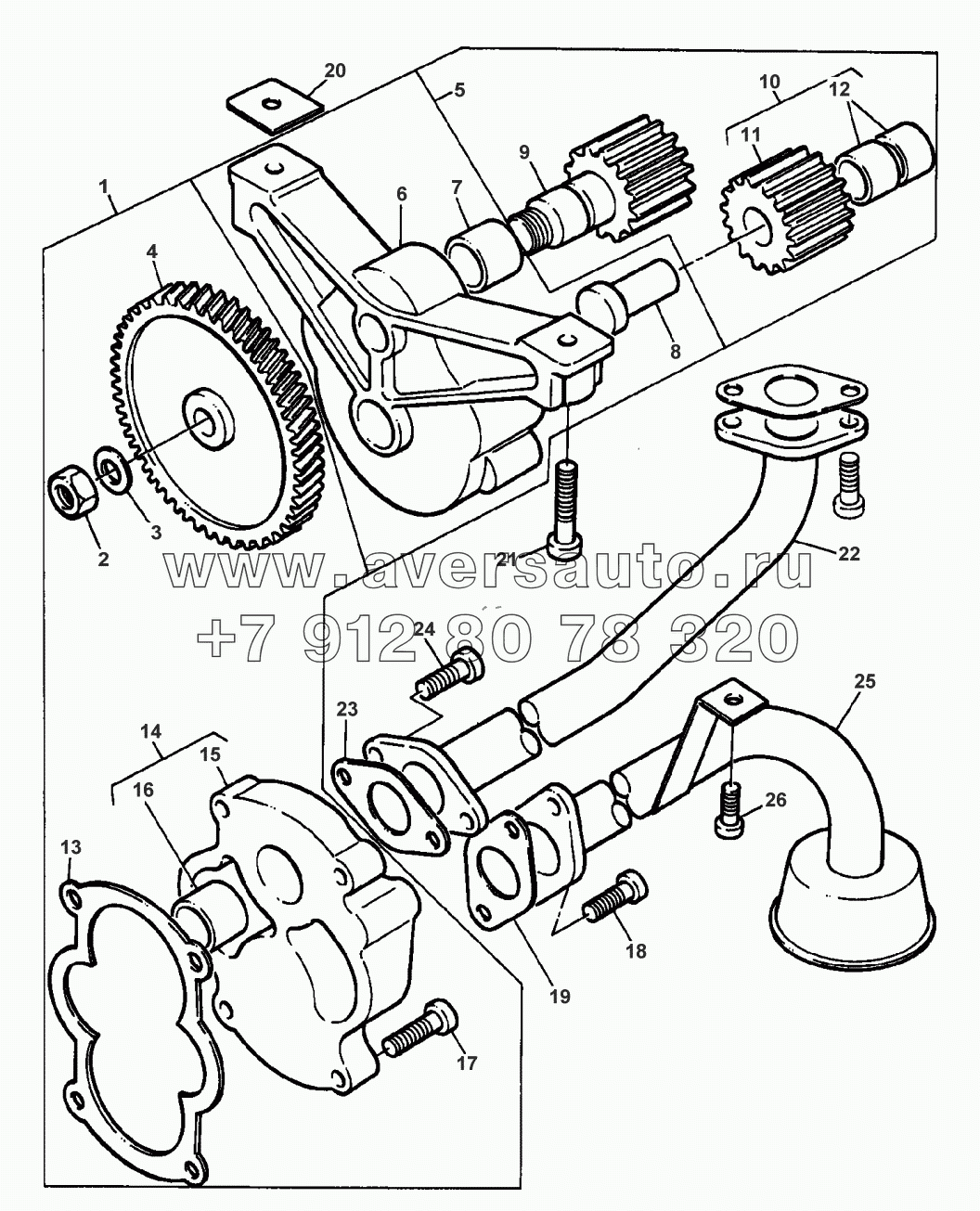 LUBRICATING OIL PUMP