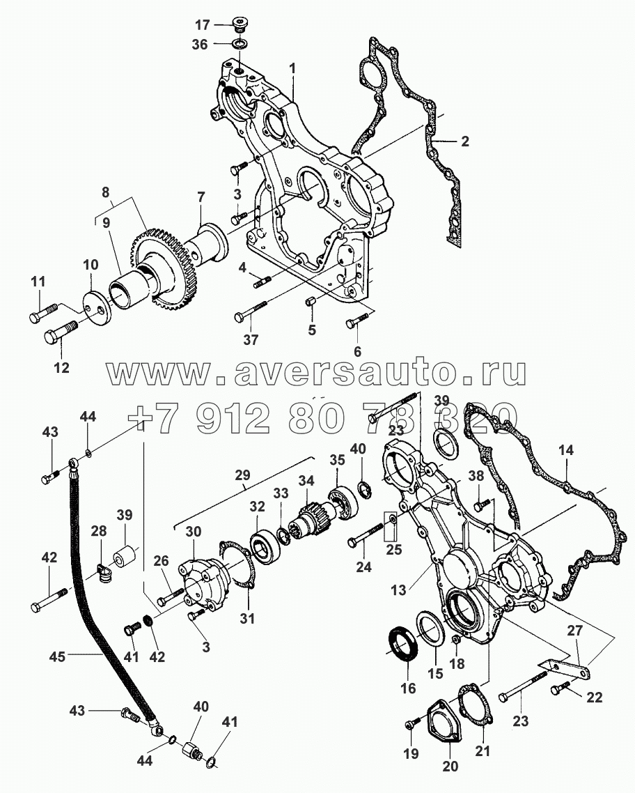 TIMING GEAR HOUSING