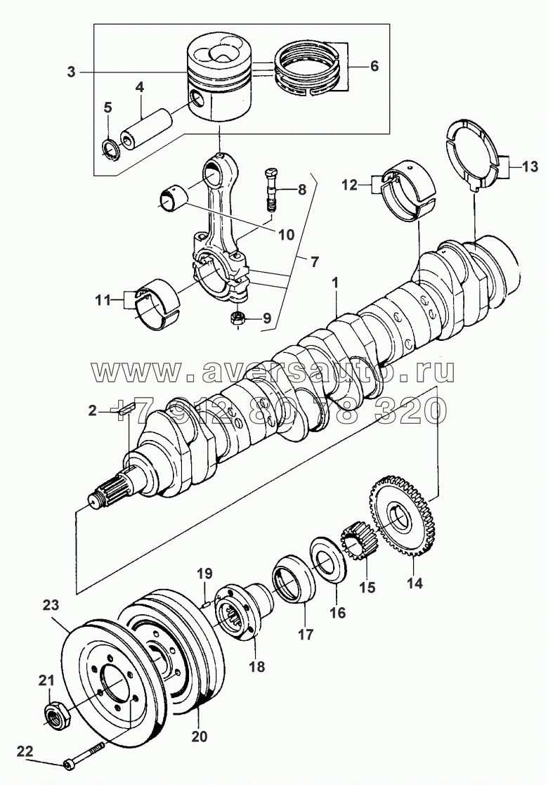 CRANKSHAFT, PISTONS AND CONNECTING RODS