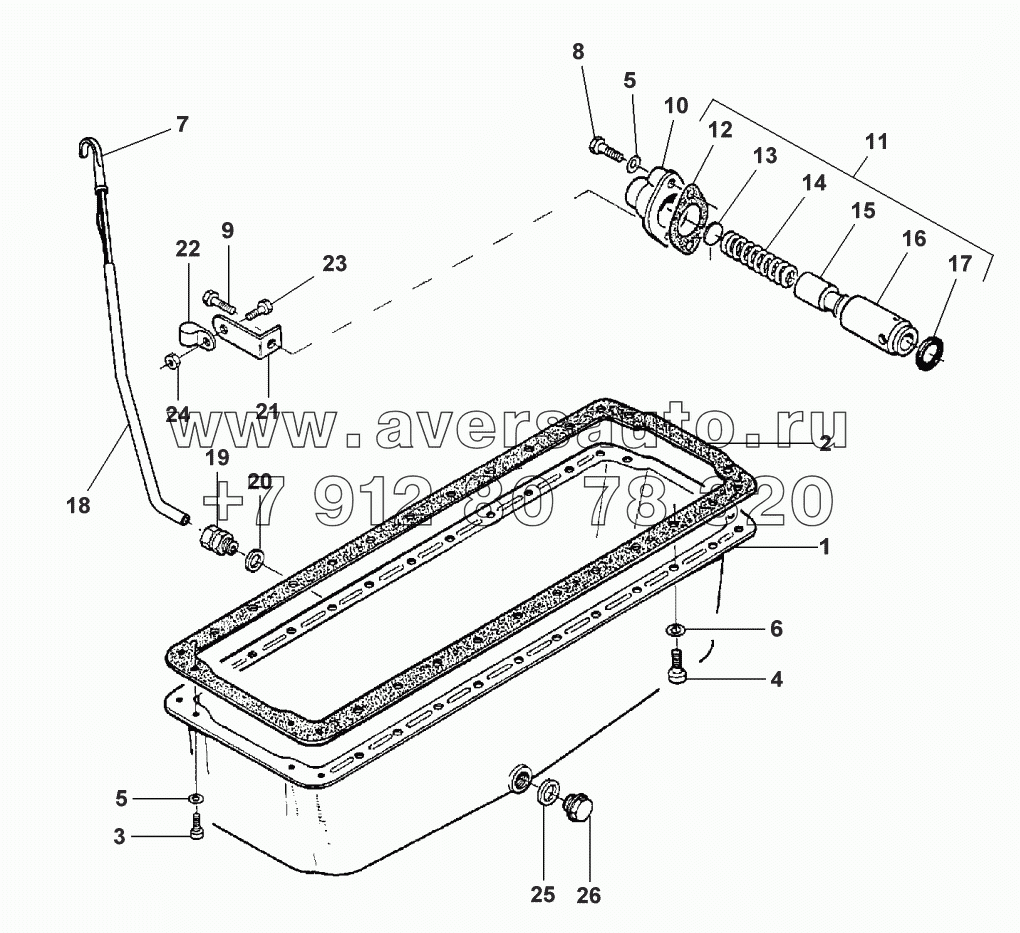 LUBRICATING OIL SUMP - UP TO SERIAL J 15891