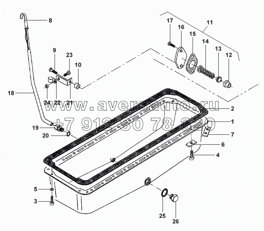 LUBRICATING OIL SUMP - FROM SERIAL NUMBER J 15892