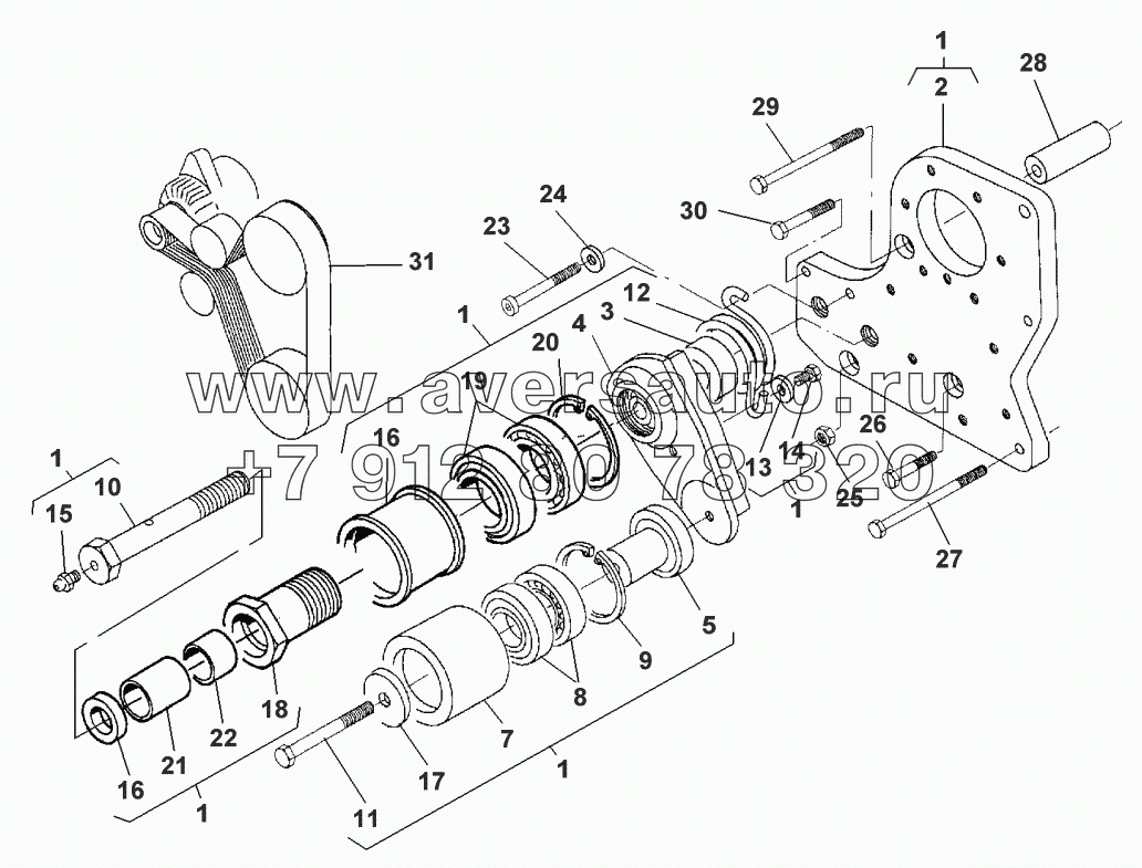 BELT TENSIONER