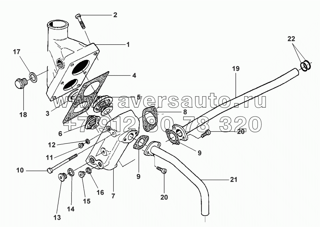 THERMOSTAT