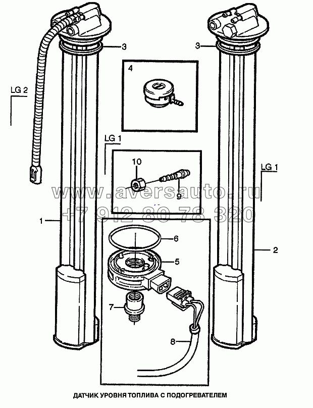 Датчик уровня топлива с подогревателем