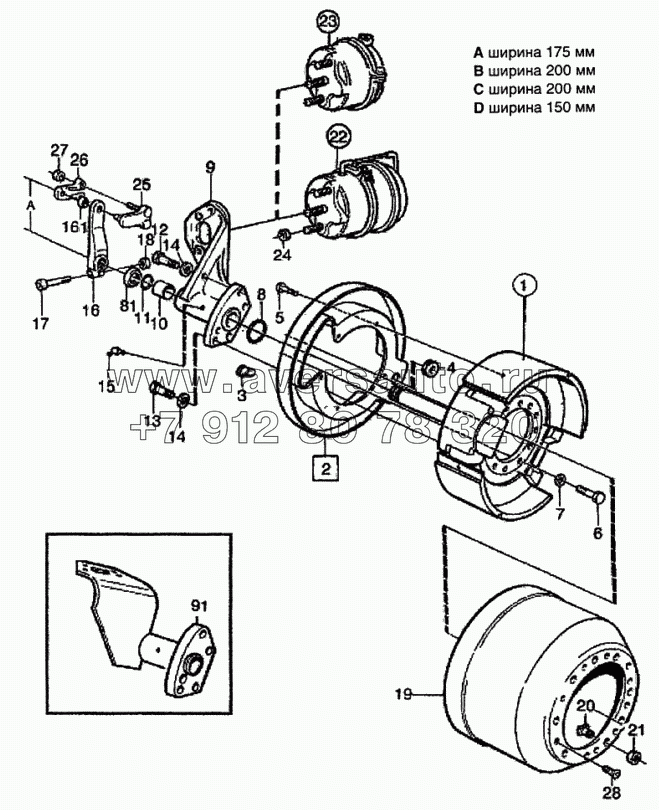 Передний тормоз Z-кулачок