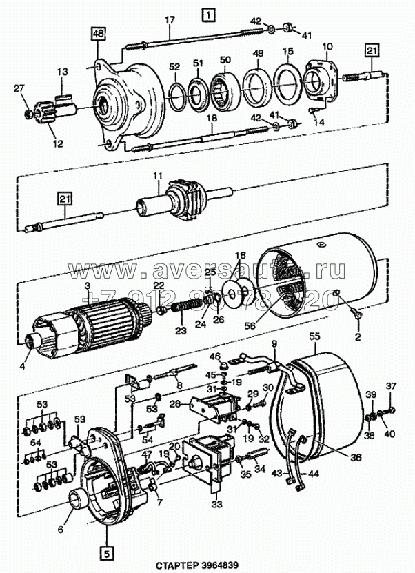 Стартер 3964839