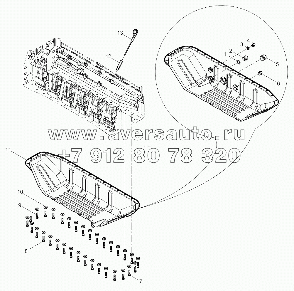 Oil Pan Assembly