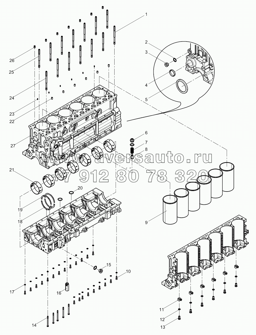 Engine Block Group