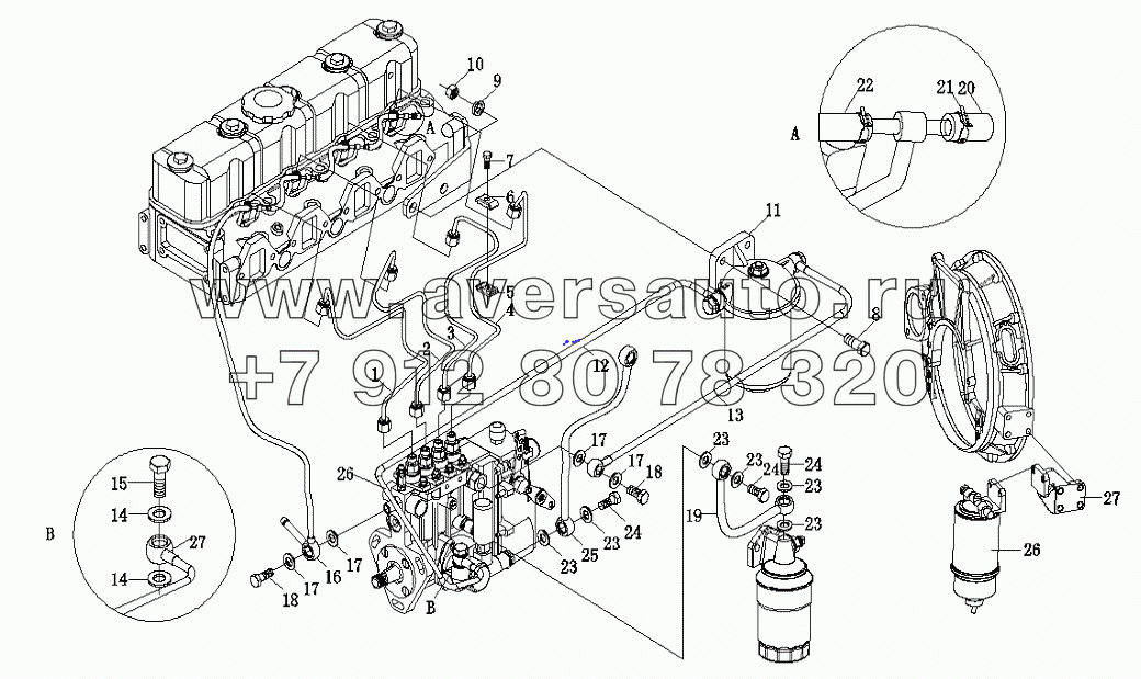 Fuel Filter and Fuel Pipeline Assembly