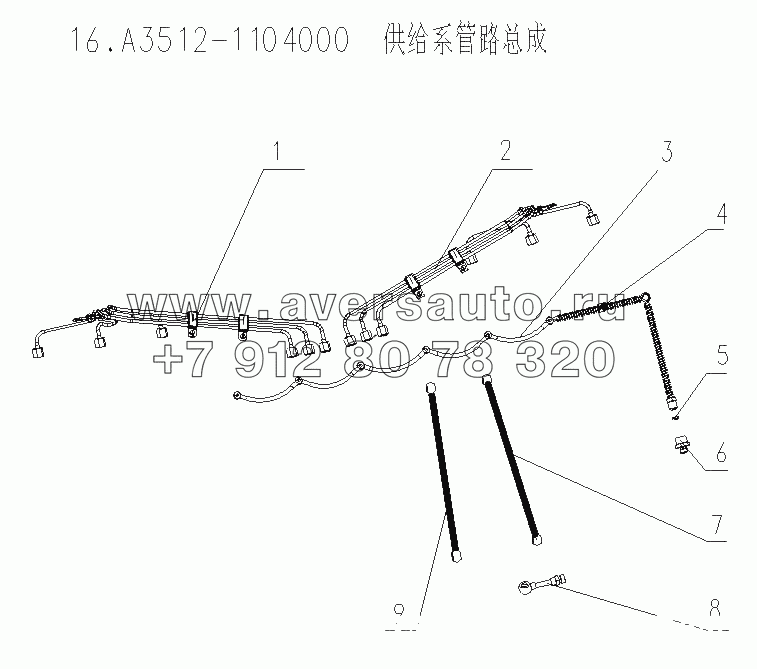 A3512-1104000 Топливопровод в сборе