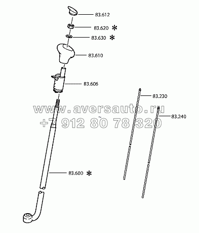 GEAR SHIFT LEVER