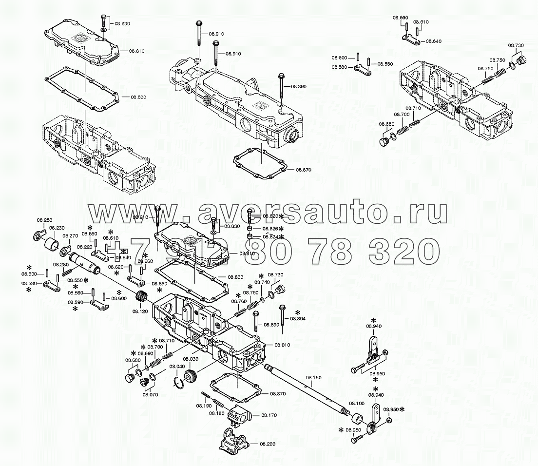 GEAR SHIFT HOUSING