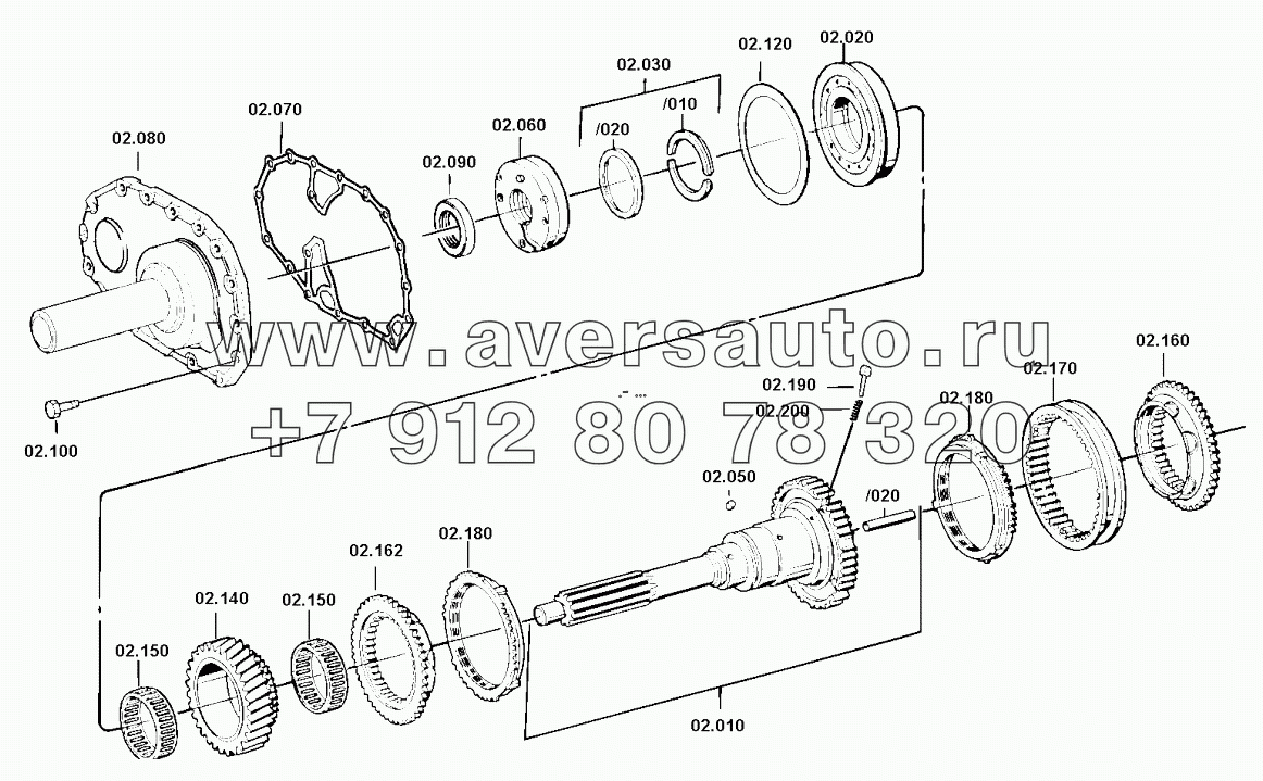  INPUT SHAFT