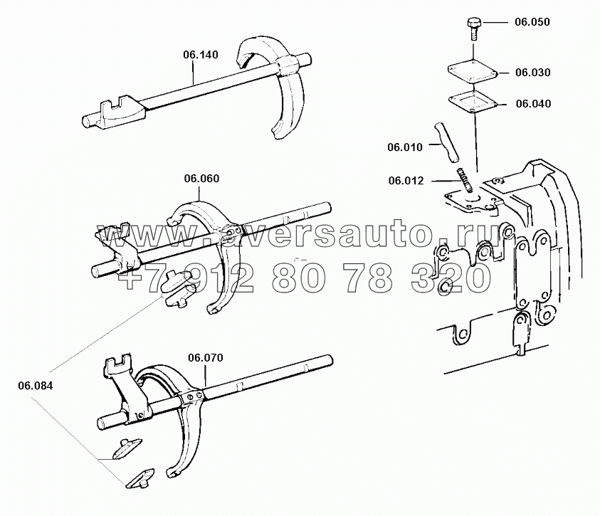  GEARSHIFT SYSTEM