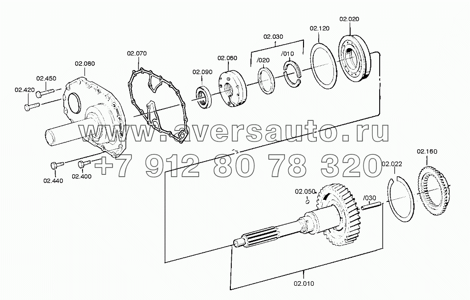 INPUT SHAFT 0091102190