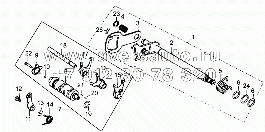 Устройство переключения передач