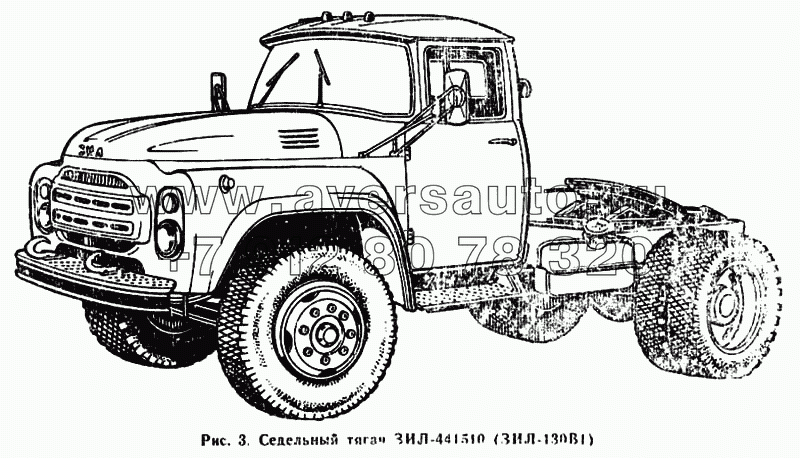 Седельный  тягач ЗИЛ-441510(ЗИЛ-130В1)