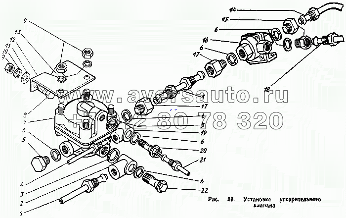 Установка  ускорительного клапана