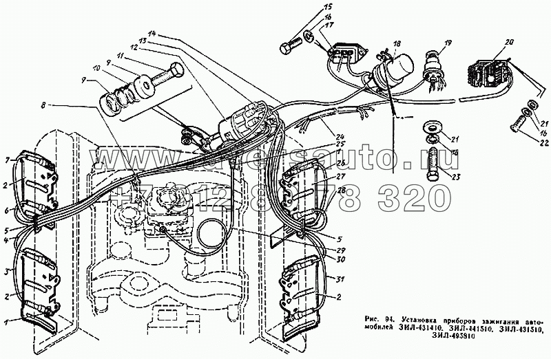 Установка приборов зажигания автомобилей ЗИЛ-431410, ЗИЛ-441510, ЗИЛ-431510, ЗИЛ-495810