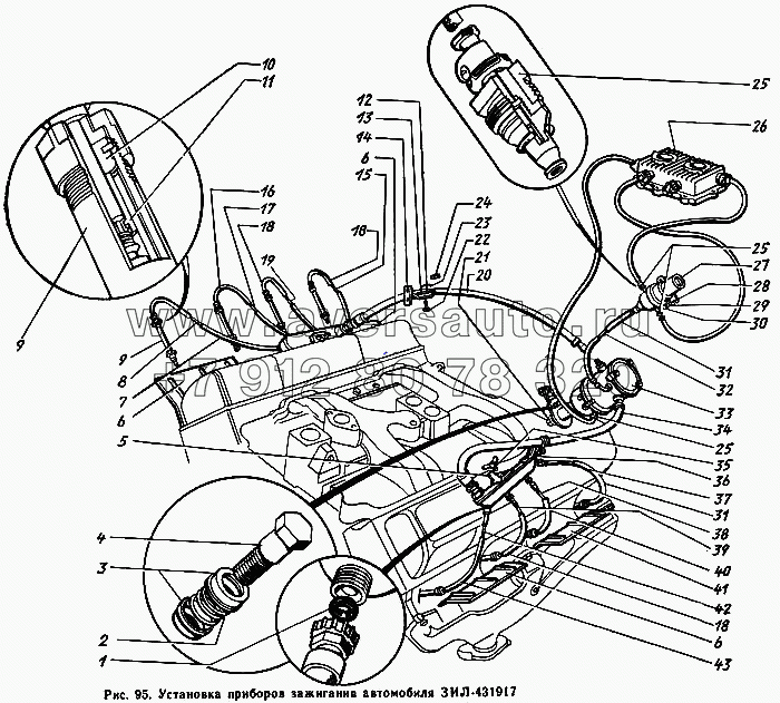 Установка приборов зажигания автомобиля ЗИЛ-431917