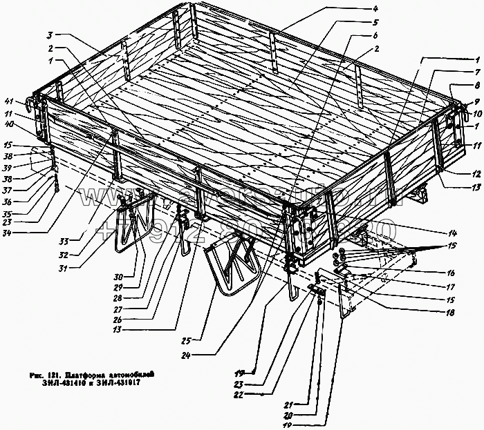 Платформа автомобилей ЗИЛ-431410 и ЗИЛ-431917