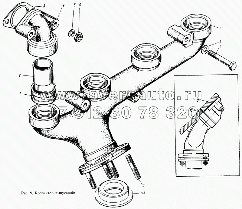 Коллектор выпускной