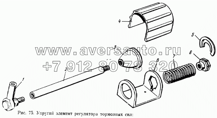 Упругий элемент регулятора тормозных сил
