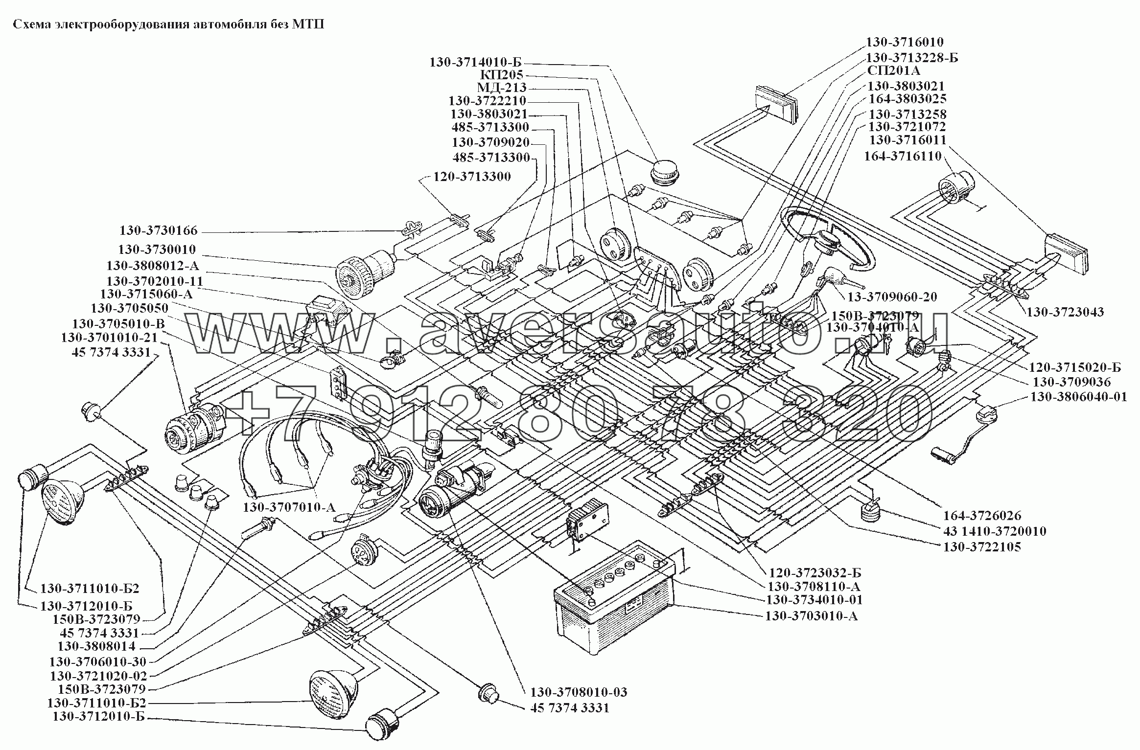 Электрооборудование\Схема электрооборудования автомобиля без МТП
