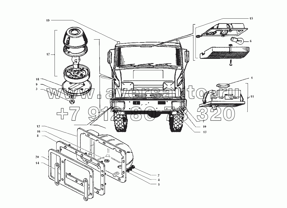 Фара, фонари переднего и бокового указателей поворота, плафон и фонарь кабины