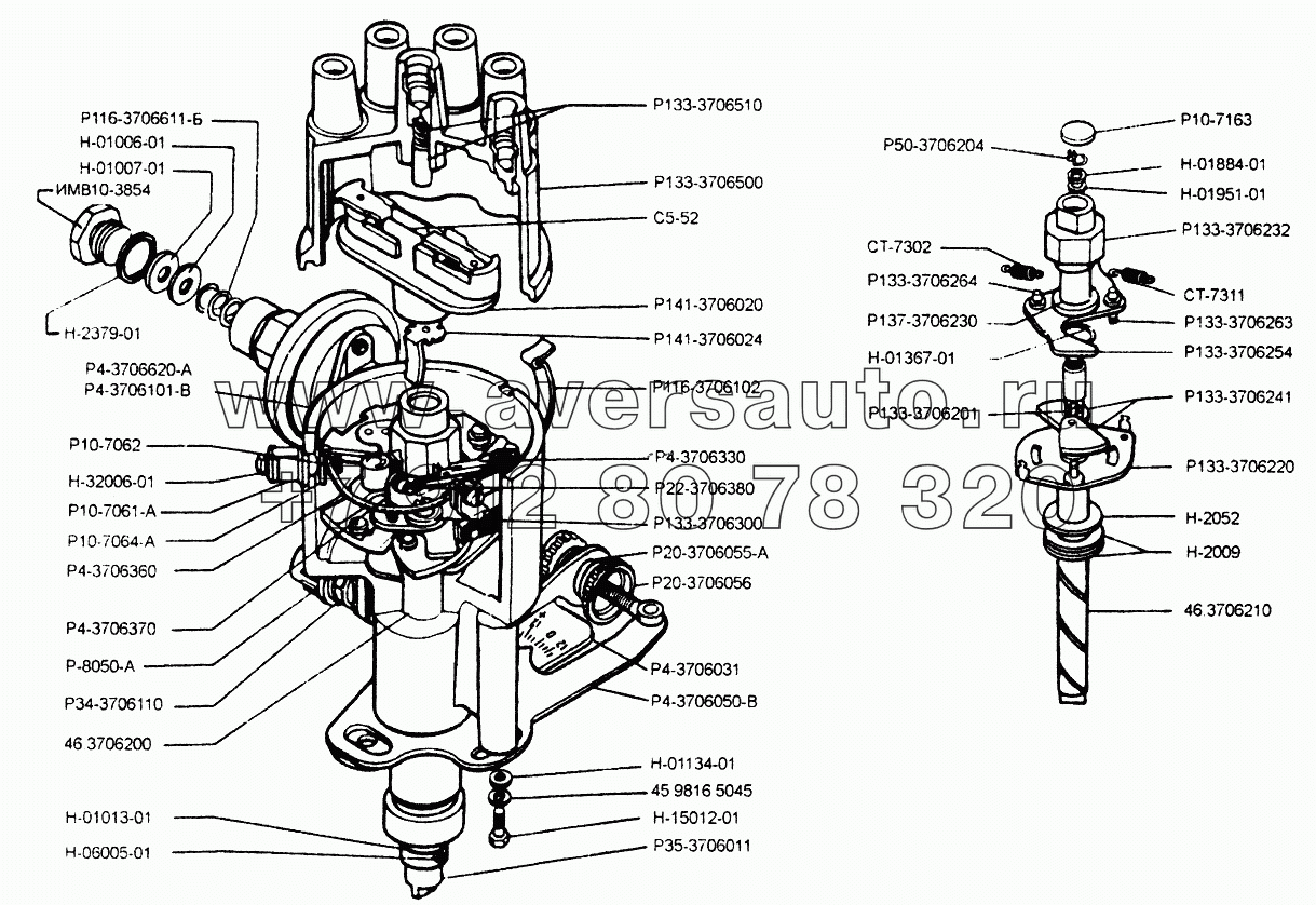 Распределитель 463706