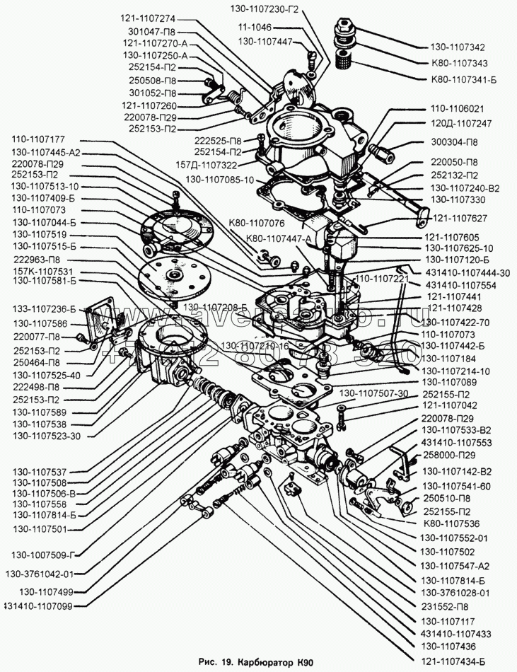 Карбюратор К90