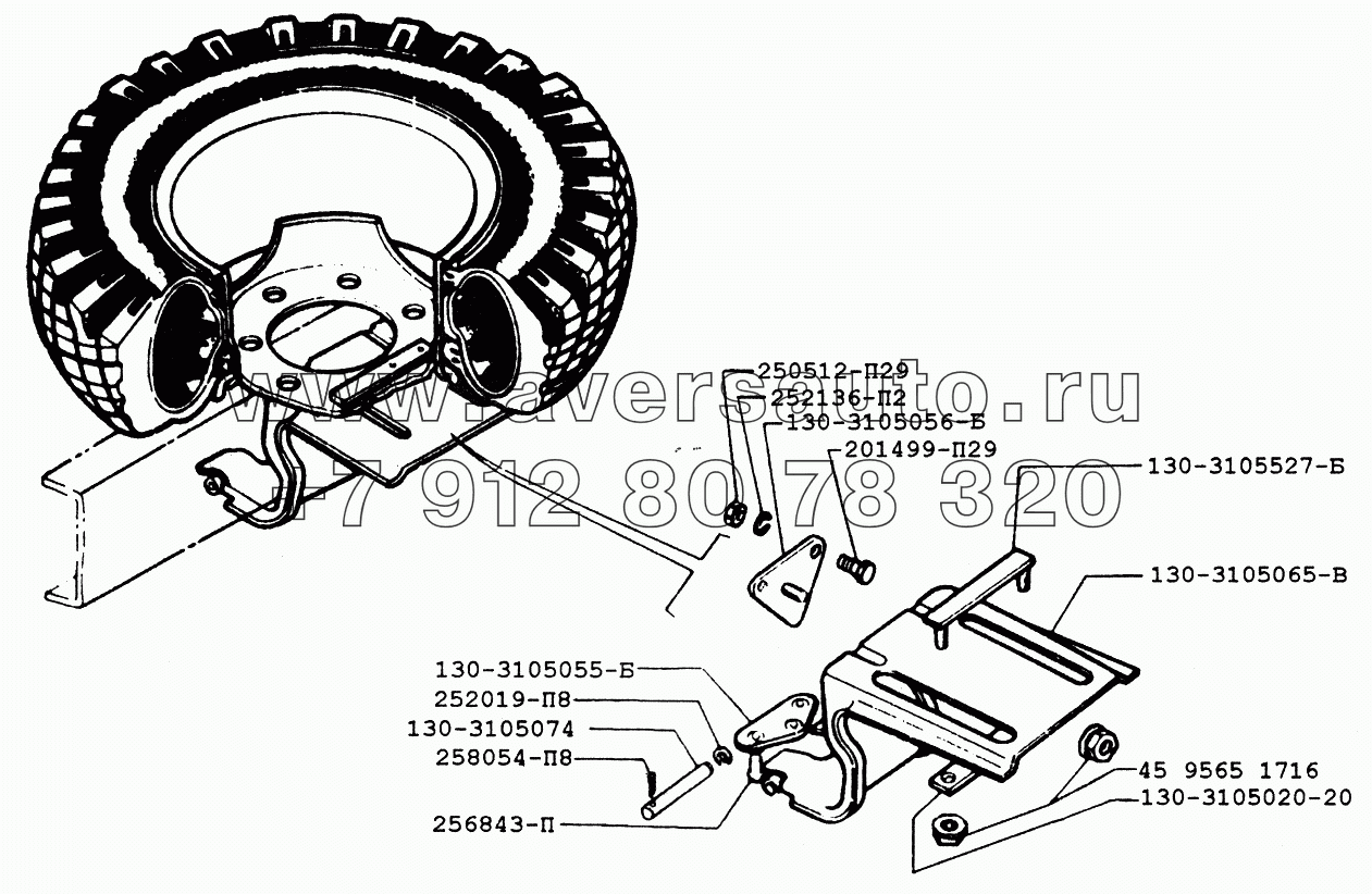 Установка запасного колеса автомобиля ЗИЛ-433360 до января 2002г