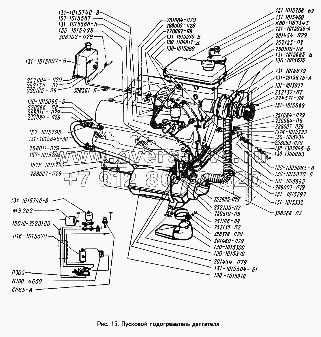 Пусковой подогреватель двигателя (Устанавливается по требованию заказчика)
