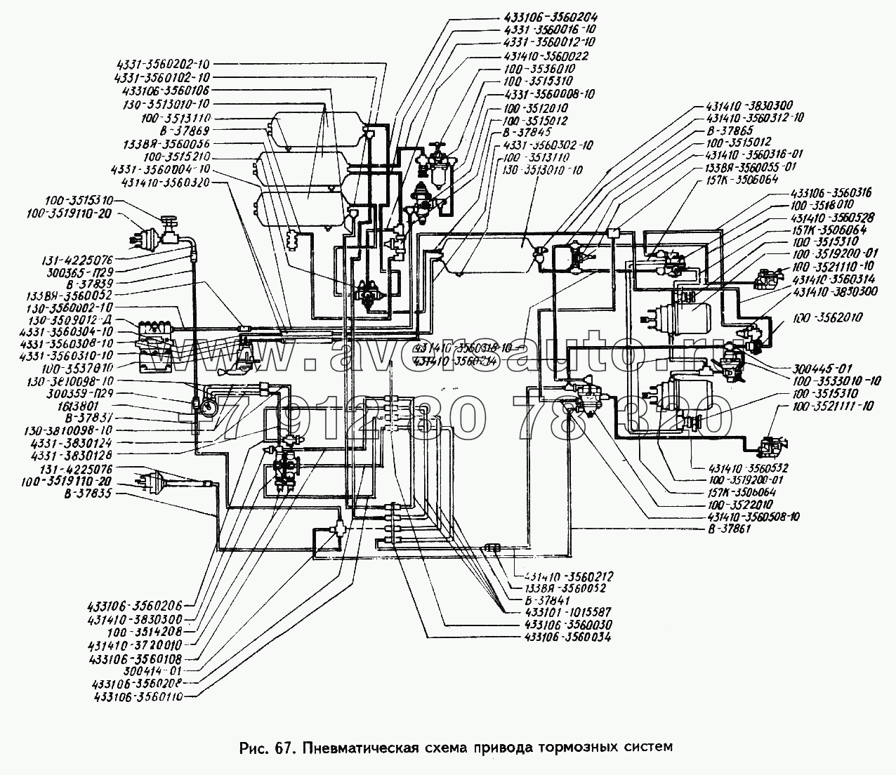 Пневматическая схема привода тормозных систем