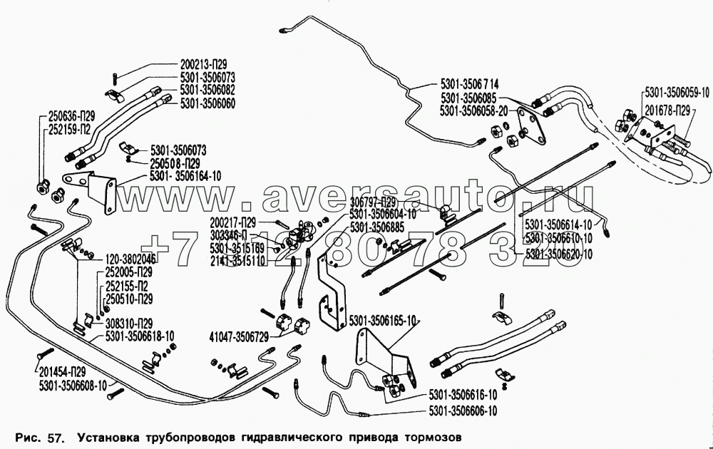 Установка трубопроводов гидравлического привода тормозов