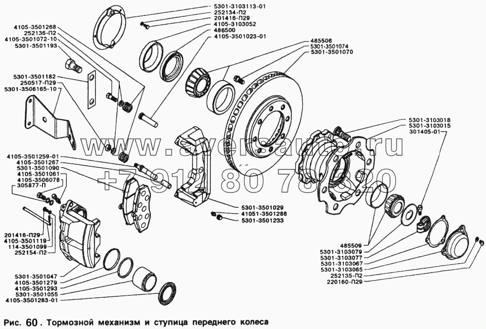 Тормозной механизм и ступица переднего колеса